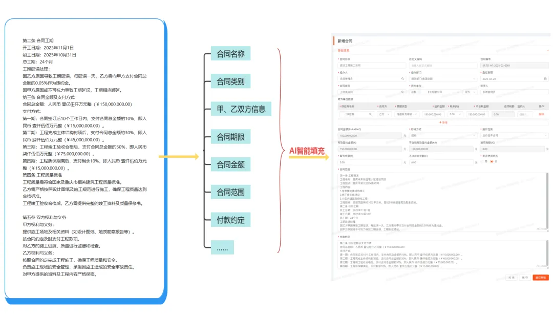 1741007740105896.png 微信图片_20250303211531.png
